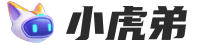 小虎弟场控机器人LOGO